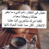 Фото профиля Nawal Abdulaziz AL SHikh