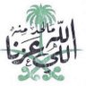 ☄وهج الأيام☄'s profile picture