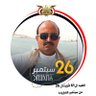 محمد الرياشي النعيمي𐩣𐩢𐩣𐩵 𐩽 𐩱𐩡𐩧𐩺𐩱𐩦𐩺 的头像