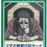 maizaru 的头像