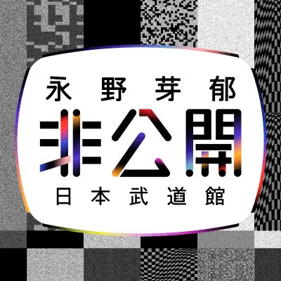 meinagano_event's profile picture
