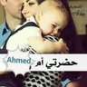 Profilbild von عبير أم موديMODY💖