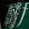 ابو شريف's profile picture