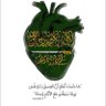 مواطن من السعودية العظمى 的头像