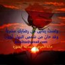 Profilbild von خالد العوفي