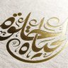 شبيه الريح 的头像