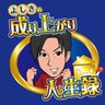 Profilbild von よしき【スロパチステーション】
