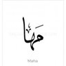 Profilbild von Dr.Maha Jaber