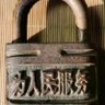 Фото профиля 黄俄支那贱奴编号1949