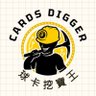 Profilbild von CardsDigger 球卡挖寶王