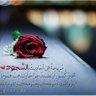 Profilbild von MOHAMEDI Ahanfouf
