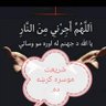 Red Line شریعت مو سره کرښه ده's profile picture