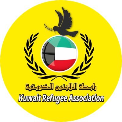 KwtRefugee's profile picture