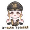 熊本怂 profil fotoğrafı