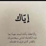 بعيد المسافات profil fotoğrafı