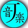 J-MUSIC Ensemble profil fotoğrafı