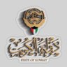 🇰🇼 الرشيـدي 🇰🇼's profile picture