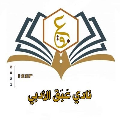 eabaq_adabi's profile picture