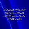 أبو عبد الله القادم أجمل's profile picture