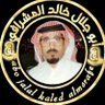 خالد المشرافي 的头像