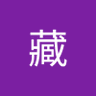 Profilbild von 红色盾牌