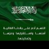 Profilbild von ~~ محمد الشمراني