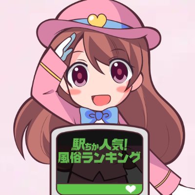 公式|ちか子🚆✨'s profile picture