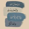 Фото профиля أحمد