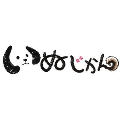 BS-TBS いぬじかん【公式】's profile picture