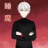 Profilbild von 夢野睡魔