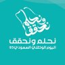 Profilbild von أبو أحمد الزهراني