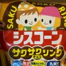 シスコーントロフィ's profile picture