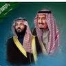 Profilbild von صلوعلى النبي الله يحفض ملكناوولى عهده ووطناوالشعب