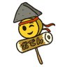 おでん profil fotoğrafı