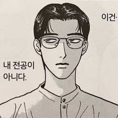김경식's profile picture