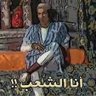 Profilbild von انا الشعب!!!