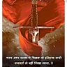 मनोहर सिंह चन्द्रावत 的头像