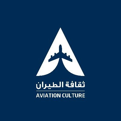 ثقافة الطيران's profile picture