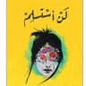 مستمعه Al 的头像