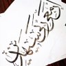 Profilbild von فتحي القاسمي