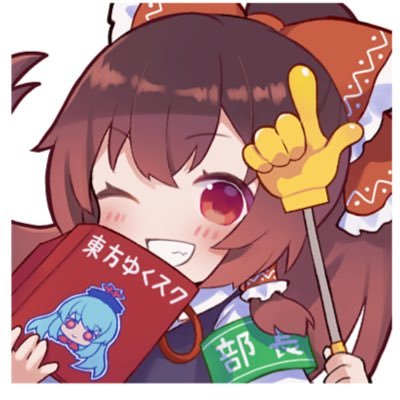 yukkuritouho33's profile picture