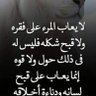 Profilbild von Essamابومعاذ
