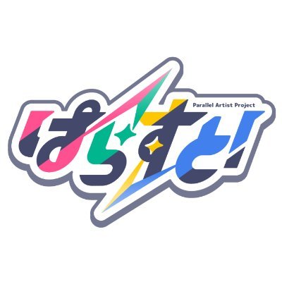 ぱらすと!【公式】🎙️⚡️'s profile picture