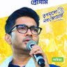 Profilbild von Ashis Debnath aitc