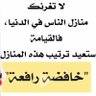 Profilbild von زيدعبدالعزيز الحويفرالدغيلبي