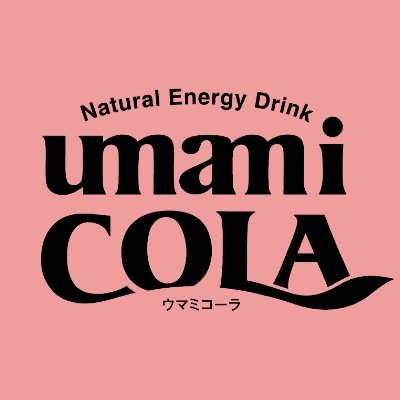 UMAMI COLA(ウマミコーラ)【公式】|発酵×スパイスの100%天然エナジードリンク's profile picture