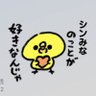 ぴっころ🫧🧺ランドリー profil fotoğrafı