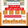 Profilbild von أبو قصي