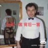 Фото профиля 似你眼中星辰