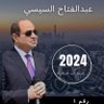 Ayman (ايمن)'s profile picture